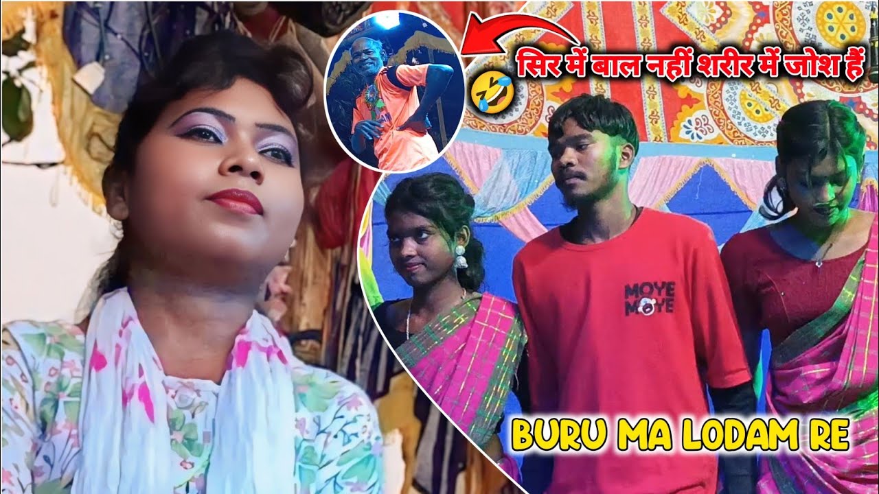 BURU MA LODAM RE || MISS - SONIYA HANSDA || SANTHALI DINAJPUR VIDEO 2025_26 