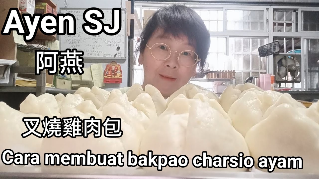 Cara membuat bakpao charsio ayam/叉燒雞肉包