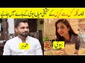 Gila Kis Se Karein Drama Cast Real Life Partners | Last Episode 60 | Aiman Khan, Asim Mehmood Dramas