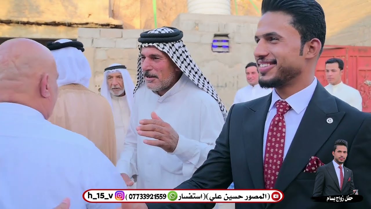 أفراح بيت كاصد/حفل زفاف بسام رحيم السكيني