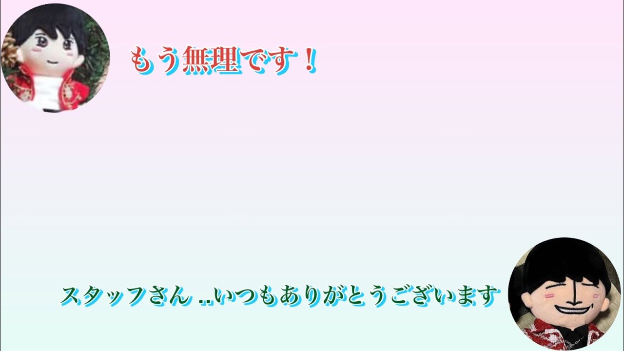 【Aぇ!ヤンタン✨さのすえ】思わず出た佐野ちゃんのボロに大笑いする誠也くん2024/5/22🥀