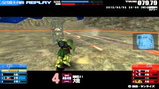 戦場の絆 ルナツー 4VS4