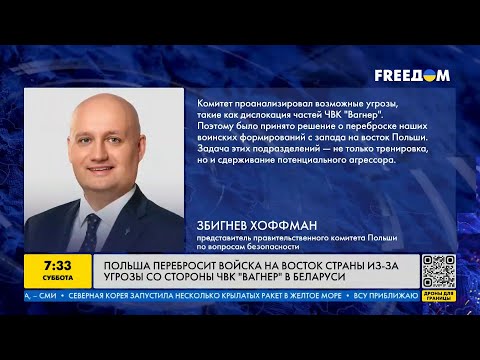 Нападение вагнеровцев из