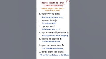 Present Indefinite Tense || Affirmative Sentence Examples || Tense .