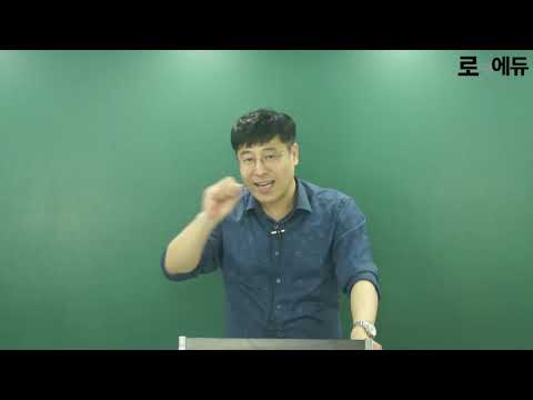 경찰승진  오제현 주관식 형사소송법 사례 - 관할
