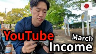 YouTube Made Me ¥27,000 in March. Here's the Problem. 💴