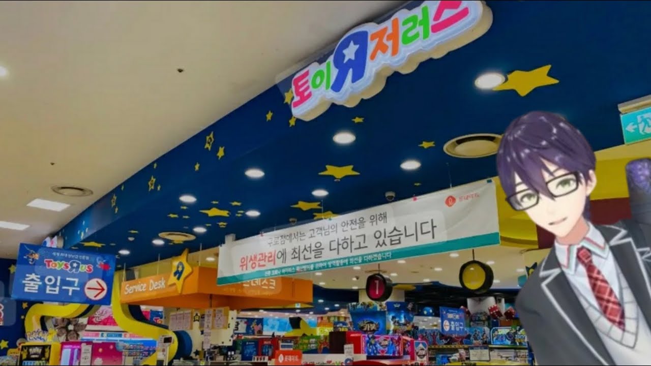 지금 장난감이 움직였잖아움직였잖아움직였잖아움직였 【니지산지 / 켄모치 토우야 / 파피플레이타임 1•2】