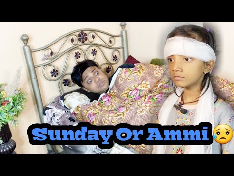 SUNDAY OR AMMI