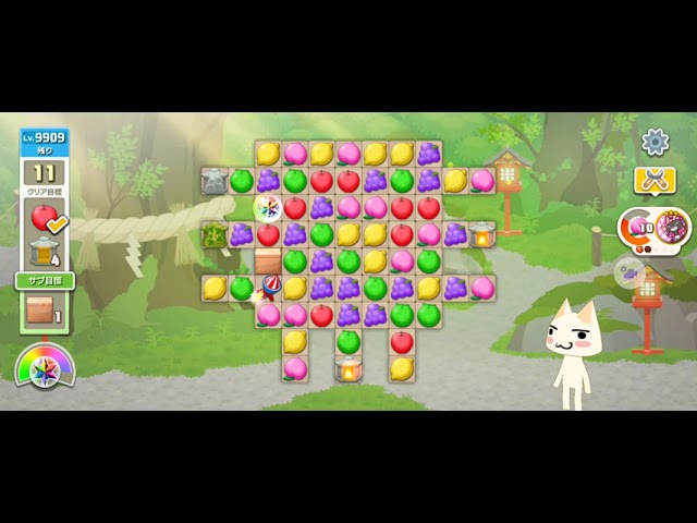 トロとパズルLv.9909 - YouTube