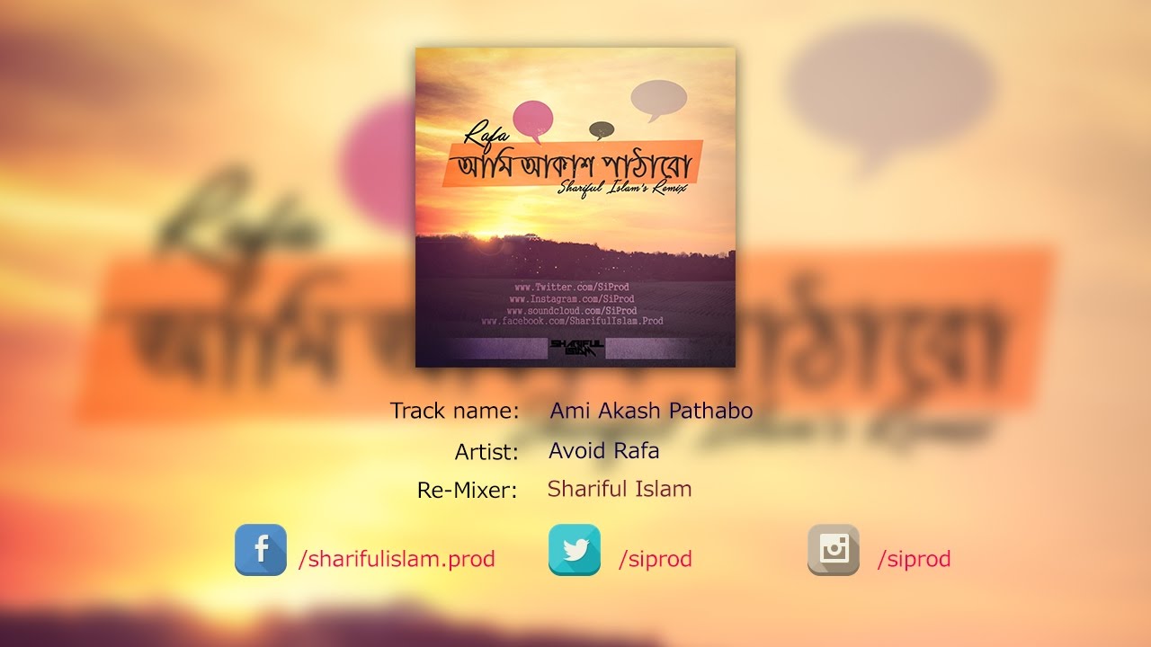 Ami Akash Pathabo (Remix) |Shariful Islam | Avoid Rafa | Bangla Remix ...