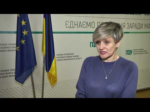 Акцент дня. Зимова підтримка