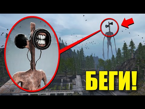 МОЙ ДРОН ЗАСНЯЛ РЕАЛЬНОГО СИРЕНОГОЛОВОГО! УГАР И БЕЗУМИЕ В Garry`s Mod