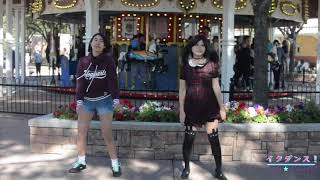 Download Lagu 【Ikudansu! Special!】Yo-Kai Exercise No. 1 ようかい体操第一 Dance Cover【Group Collaboration】 Download Lagu 【Ikudansu! Special!】Yo-Kai Exercise No. 1 ようかい体操第一 Dance Cover【Group Collaboration】