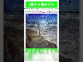 ♪夢から醒めたら♪Olasoni feat SaB オリジナル曲 #shorts 6