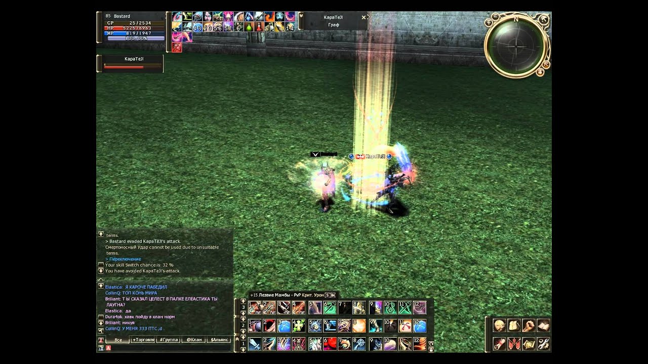 Lineage 2 Freya — Wind Rider Olympiad