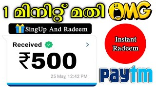 💥New Paytm Earning App 2021|Signup and radeem🔴Instant|With Live payment Proof screenshot 4