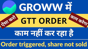 Gtt triggered but not executed ! Gtt order not working in groww ! How to use Gtt in groww