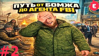 FROM BUM TO FBI AGENT #2 | NEVER JOIN THE ARMY 🥵 / Evolve RP / Gta SAMP / #glazkov