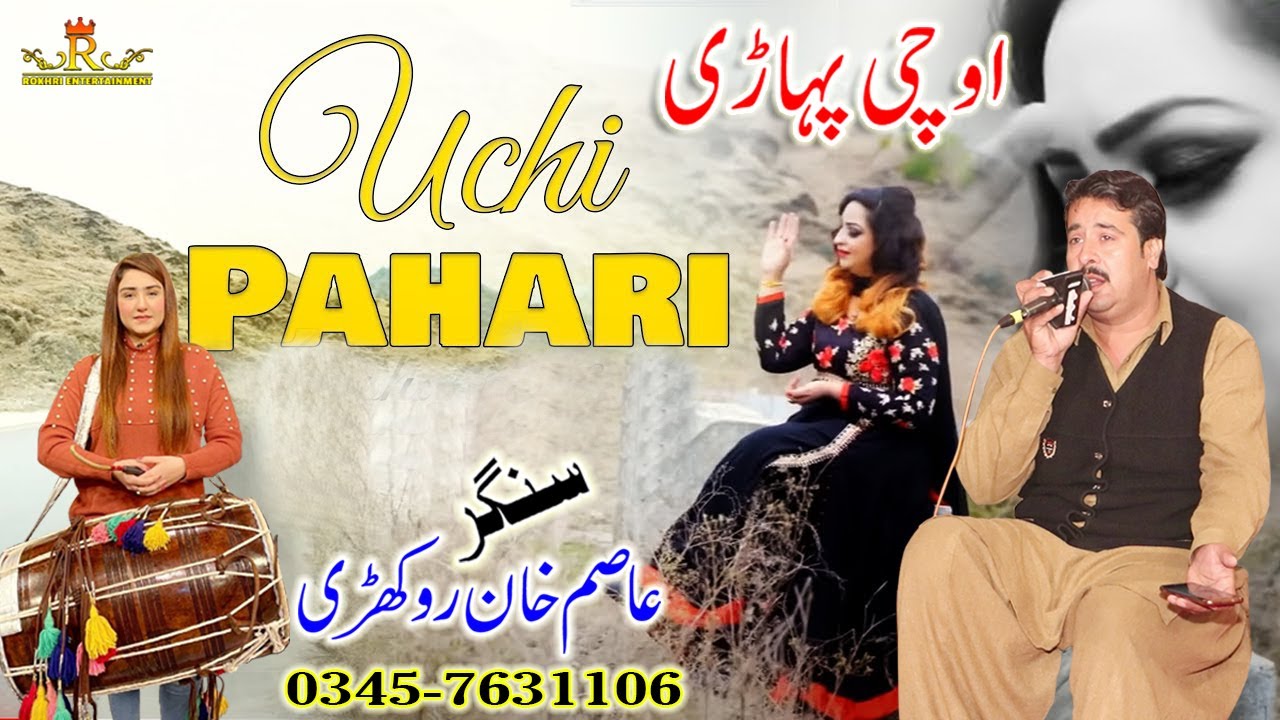 Pahari Singer Uchi Pahari Punjabi Song || Singer Asim Khan Rokhri - YouTube