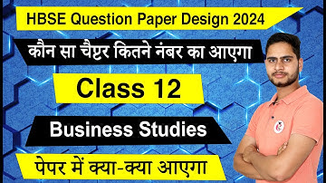 HBSE Class 12 Business Studies Question Paper Design 2024 || March 2024 Question Paper Pattern
