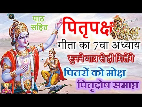 वीडियो: मोक्ष के चार चरण कौन से हैं?