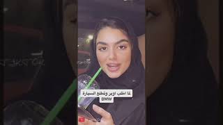 Tiktok Star Leesaseal ♥️😍♥️Saudi Beautiful Girl