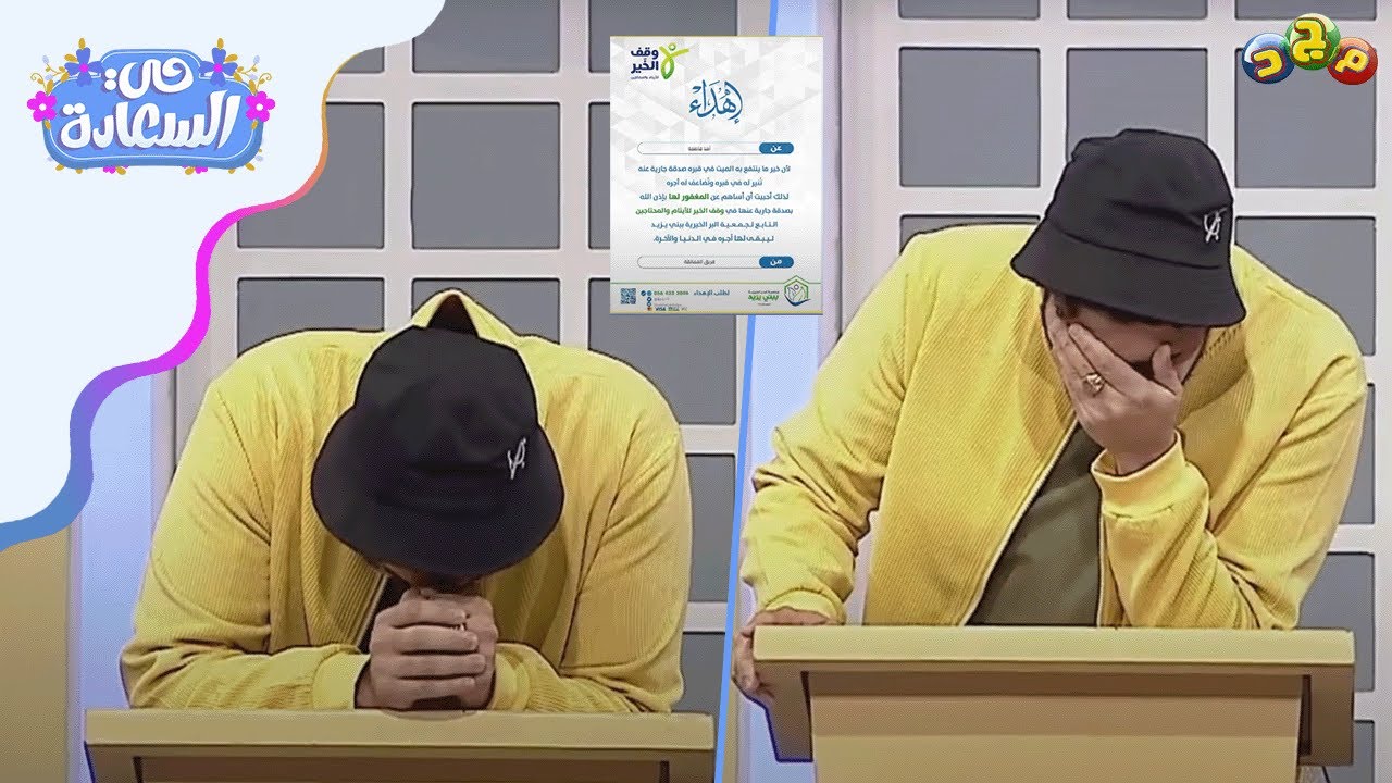 إهداء مفاجئ ومؤثر لوالدة المذيع 