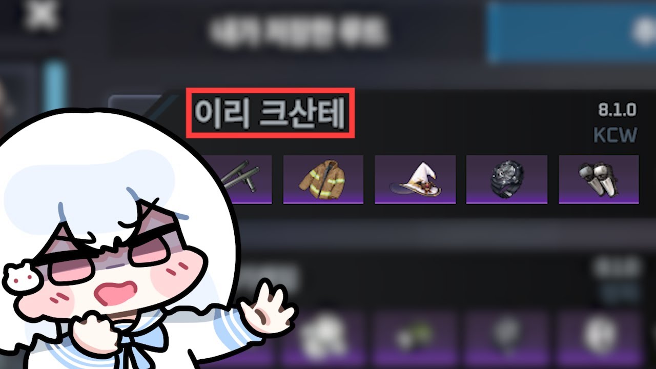 에겐남 톤얀은 싫어