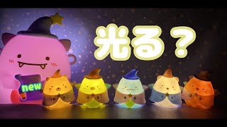 【映画公開記念#13 新発売】すみっコぐらし 青い月夜のまほうのコ☆食玩 おっきなゆびにんぎょう ソフビ 指人形 魔改造？