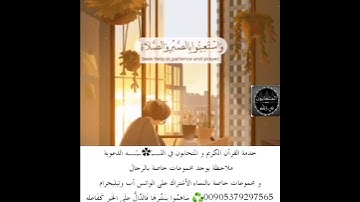 تلاوة هادئة تريح القلب والنفس سبحان من رزقه هذا الصوت || حالات واتس اب قرانية || مقطع قصير انستغرام