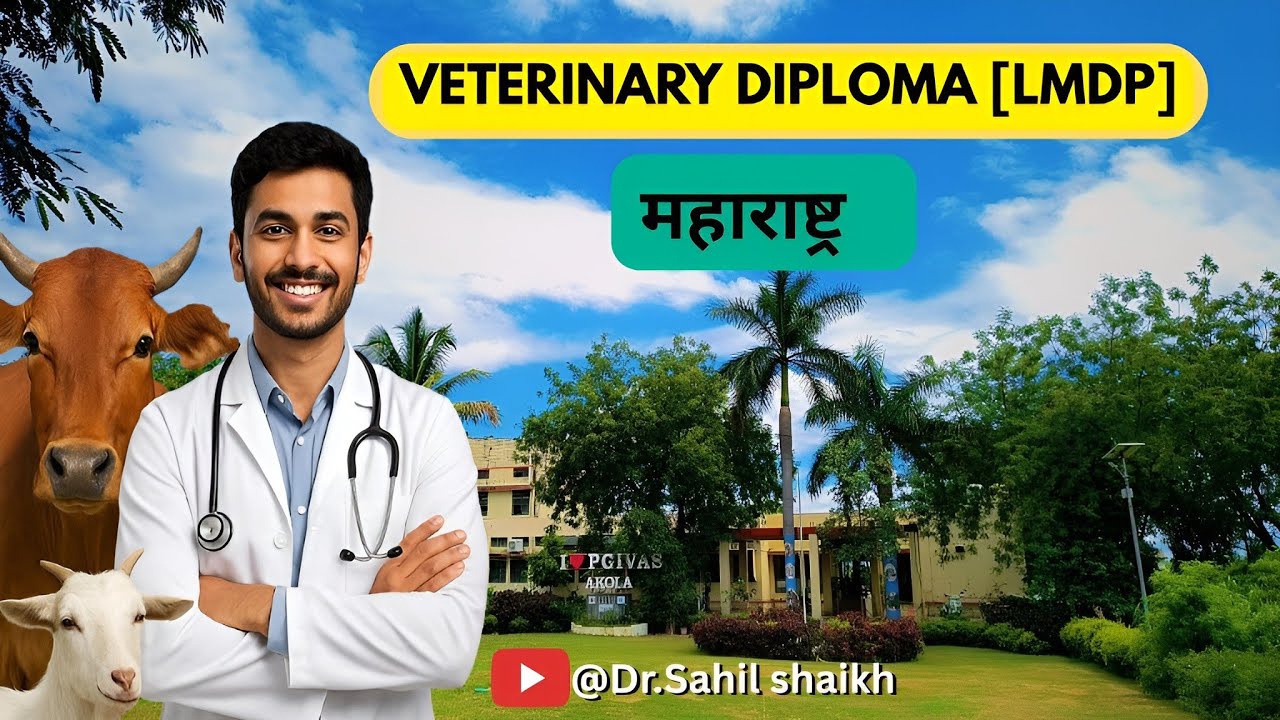 Maharashtra Veterinary Diploma LMDP Course 2025 | Seats, Eligibility, Admission, Colleges & Career