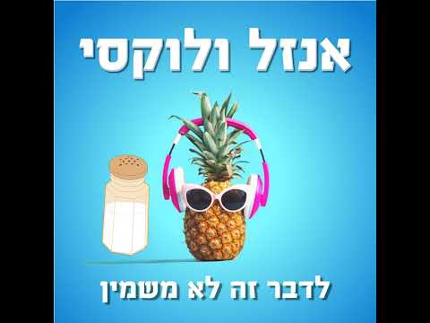 וִידֵאוֹ: הים המלוח ביותר: בעולם, ברוסיה, באוקיינוס העולמי