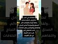 العلاقات في الحب الصادق اكسبلور السعودية ذواقه حب العلاقات في الحب الصادق اكسبلور السعودية ذواقه حب