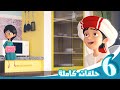 مغامرات منصور | رحلة منصورج5 l | Mansour&#39;s Adventures | Mansour’s Journey! P5