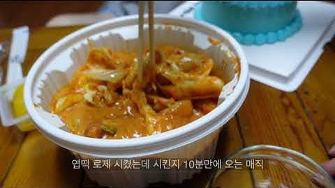 [vlog]시끌벅적한 파티파티|추석맞이|간호사에게 추석은 없다|복작복작백신접종완료자들의모임