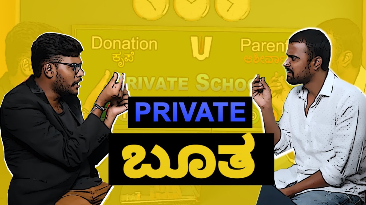 SCHOOL LIFE | NEW KANNADA COMEDY SKETCH | 50MM PRODUCTIONS