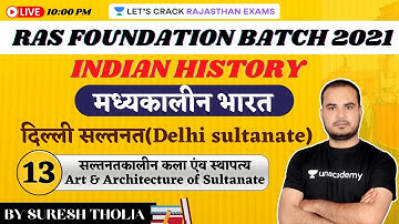 Medieval History of India: सल्तनतकालीन कला एंव स्थापत्य L- 13 | History | RAS Foundation Batch 2021