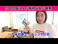【囲碁】一カ月詰碁チャレンジ9日目　精神崩壊