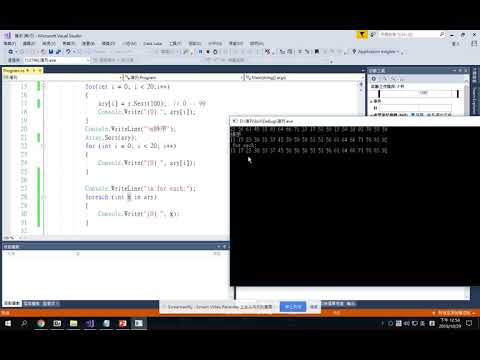 C#  亂數Random。陣列Array, 計算總和及平均數