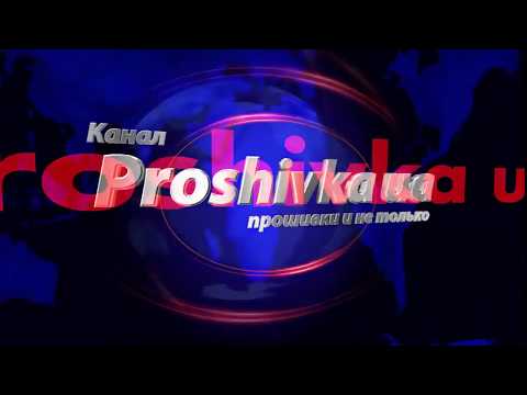 Fly Fs501 Прошивка