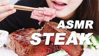 Asmr steak chewy eating sounds no talking | mapan