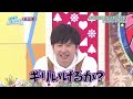 反抗期の山口 の動画、YouTube動画。