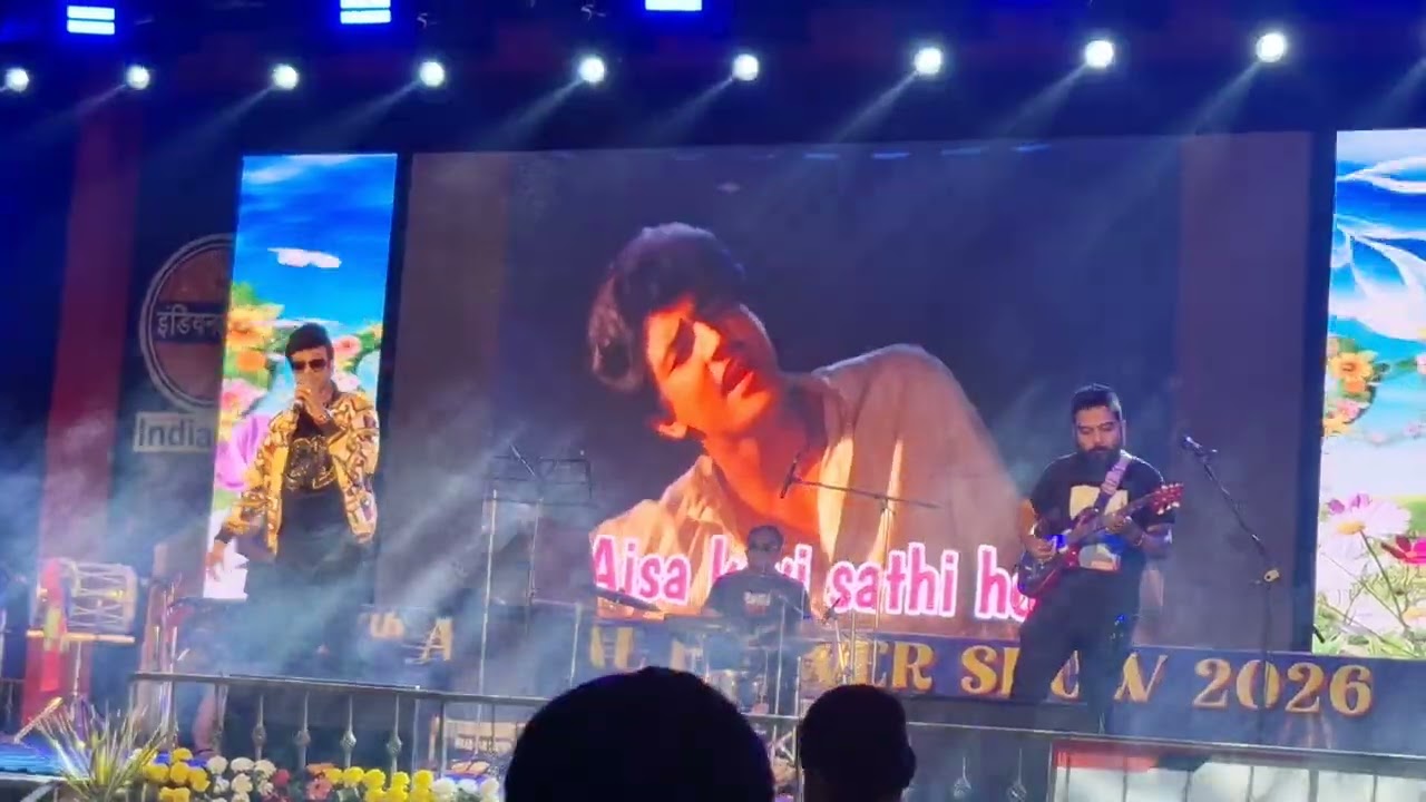 Neele Neele Ambar Par