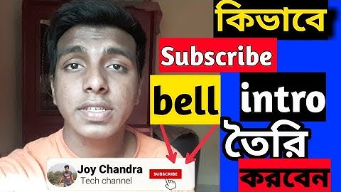 how to make subscribe bell intro animation in mobile || only 5 minutes