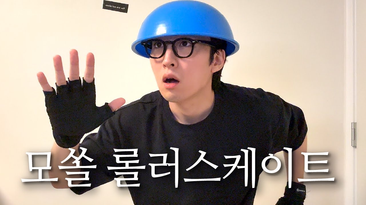 남자 모태솔로가 말을 못하는 이유 [모태솔로지만 연애는 하고싶어 2화]