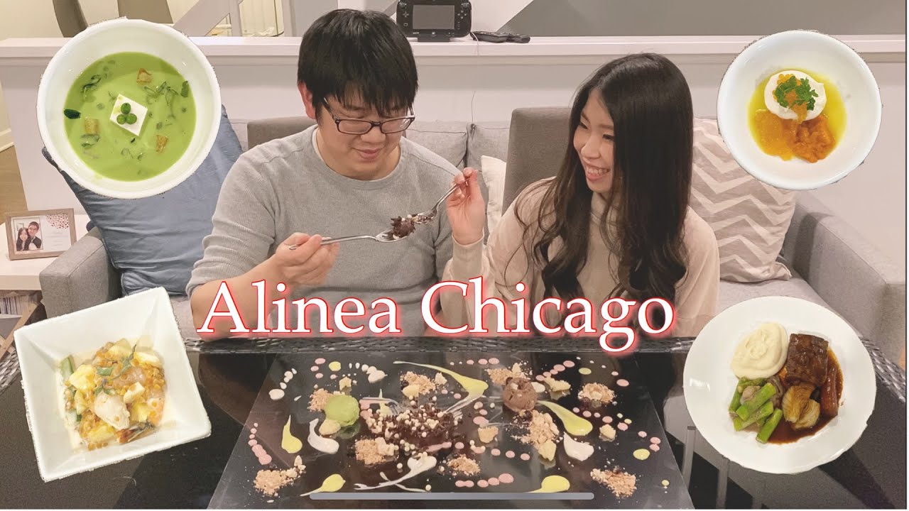 ALINEA CHICAGO - Take Out from THREE MICHELIN STAR Restaurant - 15th ...
