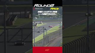 【SUPER GT Rd 2 FUJI】FINAL GT500 ARTA MUGEN CIVIC TYPE R GT #8 好調だったARTA8号車 レース終盤でまさかの...
