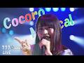 Cocoro Magical