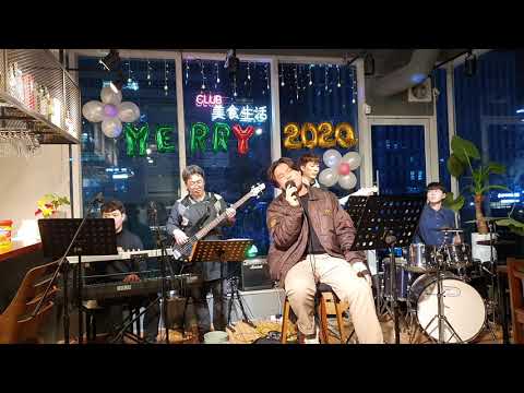 Still got the blues - 클미생밴드, 보컬 곽영훈, 기타 병닭 이정규