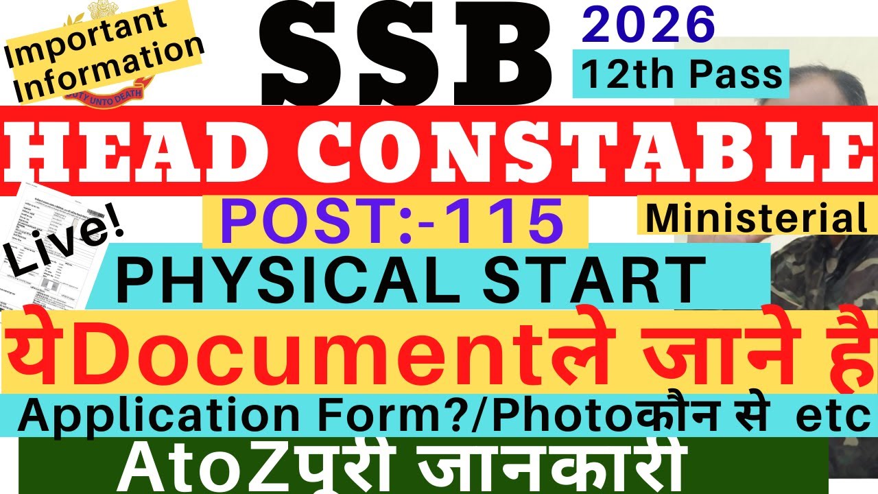 SSB HCM Physical Document 2026 | SSB HCM Document 2026 | SSB HCM Physical Admit card Download 2026